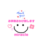 毎日使うシンプルスタンプmiracle☆mk（個別スタンプ：18）