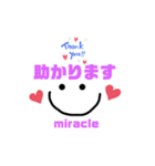 毎日使うシンプルスタンプmiracle☆mk（個別スタンプ：19）