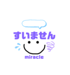 毎日使うシンプルスタンプmiracle☆mk（個別スタンプ：21）