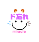 毎日使うシンプルスタンプmiracle☆mk（個別スタンプ：25）