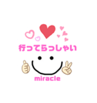 毎日使うシンプルスタンプmiracle☆mk（個別スタンプ：30）