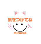 毎日使うシンプルスタンプmiracle☆mk（個別スタンプ：31）