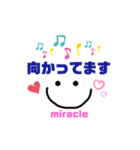 毎日使うシンプルスタンプmiracle☆mk（個別スタンプ：32）