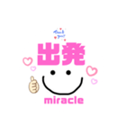 毎日使うシンプルスタンプmiracle☆mk（個別スタンプ：33）