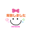 毎日使うシンプルスタンプmiracle☆mk（個別スタンプ：36）