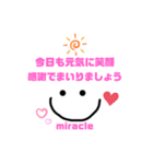 毎日使うシンプルスタンプmiracle☆mk（個別スタンプ：38）