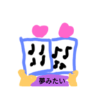 ピアノの世界（個別スタンプ：2）