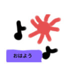 ピアノの世界（個別スタンプ：3）