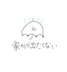 いまのキモチ..（個別スタンプ：8）