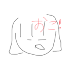 いまのキモチ..（個別スタンプ：10）