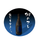 日本酒だいすき！ こめまるくん（個別スタンプ：18）