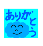 晴れタンと仲間達デカ文字お返事（個別スタンプ：11）