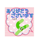 楽しく覚えよう！キャラがアラビア文字2（個別スタンプ：4）