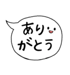 ▶飛び出て書くふきだし（毎日づかい）（個別スタンプ：1）