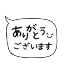 ▶飛び出て書くふきだし（毎日づかい）（個別スタンプ：2）