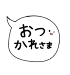 ▶飛び出て書くふきだし（毎日づかい）（個別スタンプ：4）