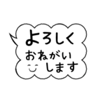 ▶飛び出て書くふきだし（毎日づかい）（個別スタンプ：10）