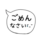 ▶飛び出て書くふきだし（毎日づかい）（個別スタンプ：12）