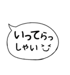 ▶飛び出て書くふきだし（毎日づかい）（個別スタンプ：14）