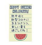 夏のご挨拶【BIG】（個別スタンプ：10）
