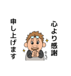 イマガワスタンプパート2（個別スタンプ：5）