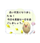 Sea ottrsticker（個別スタンプ：2）