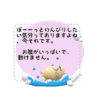 Sea ottrsticker（個別スタンプ：3）