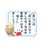 Sea ottrsticker（個別スタンプ：4）