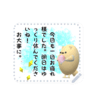 Sea ottrsticker（個別スタンプ：6）