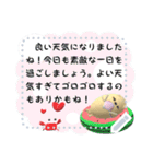 Sea ottrsticker（個別スタンプ：7）