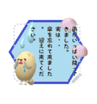 Sea ottrsticker（個別スタンプ：10）