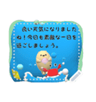 Sea ottrsticker（個別スタンプ：12）