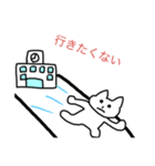 ゆるゆるすたんぷ～学生編～（個別スタンプ：2）