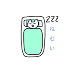 ゆるゆるすたんぷ～学生編～（個別スタンプ：4）