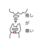 ゆるゆるすたんぷ～学生編～（個別スタンプ：6）