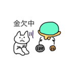 ゆるゆるすたんぷ～学生編～（個別スタンプ：8）