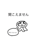 ゆるゆるすたんぷ～学生編～（個別スタンプ：10）