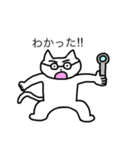 ゆるゆるすたんぷ～学生編～（個別スタンプ：15）