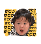 青タンプBaby（個別スタンプ：2）