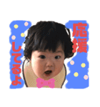青タンプBaby（個別スタンプ：5）