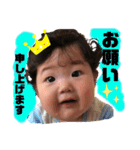 青タンプBaby（個別スタンプ：6）