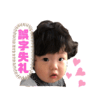 青タンプBaby（個別スタンプ：8）