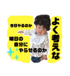 青タンプBaby（個別スタンプ：13）
