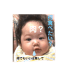 青タンプBaby（個別スタンプ：17）