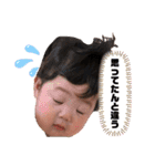 青タンプBaby（個別スタンプ：18）