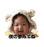 青タンプBaby（個別スタンプ：20）