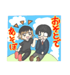 一度見たら忘れない！クセ強すぎスタンプ！（個別スタンプ：7）