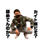 カイト第二弾（個別スタンプ：3）