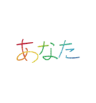 日本語の50音(2)（個別スタンプ：22）