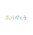 日本語の50音(2)（個別スタンプ：24）